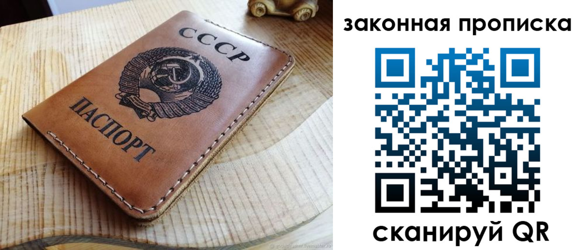 миграционный учет в Новомичуринске